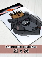 Наклейка - Медведь в короне