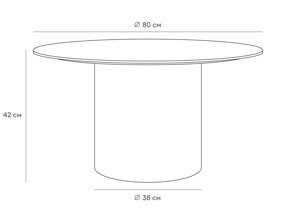 Стол журнальный Mono D80/D38/H42