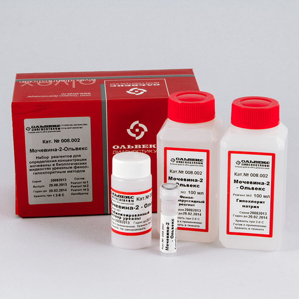Мочевина- 2,Ольвекс,(уреазный м-д, кон.т.), 200мл, 008.002