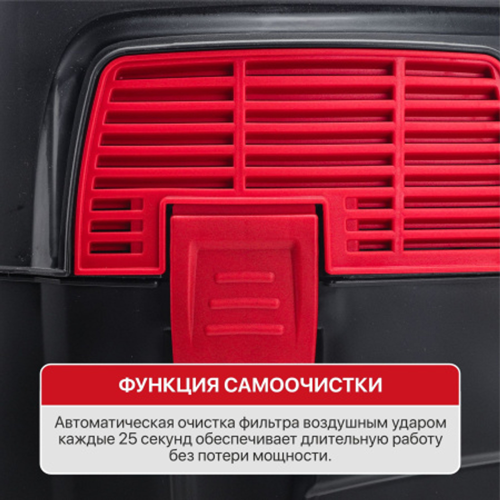 Пылесос PIT PVC30-C1