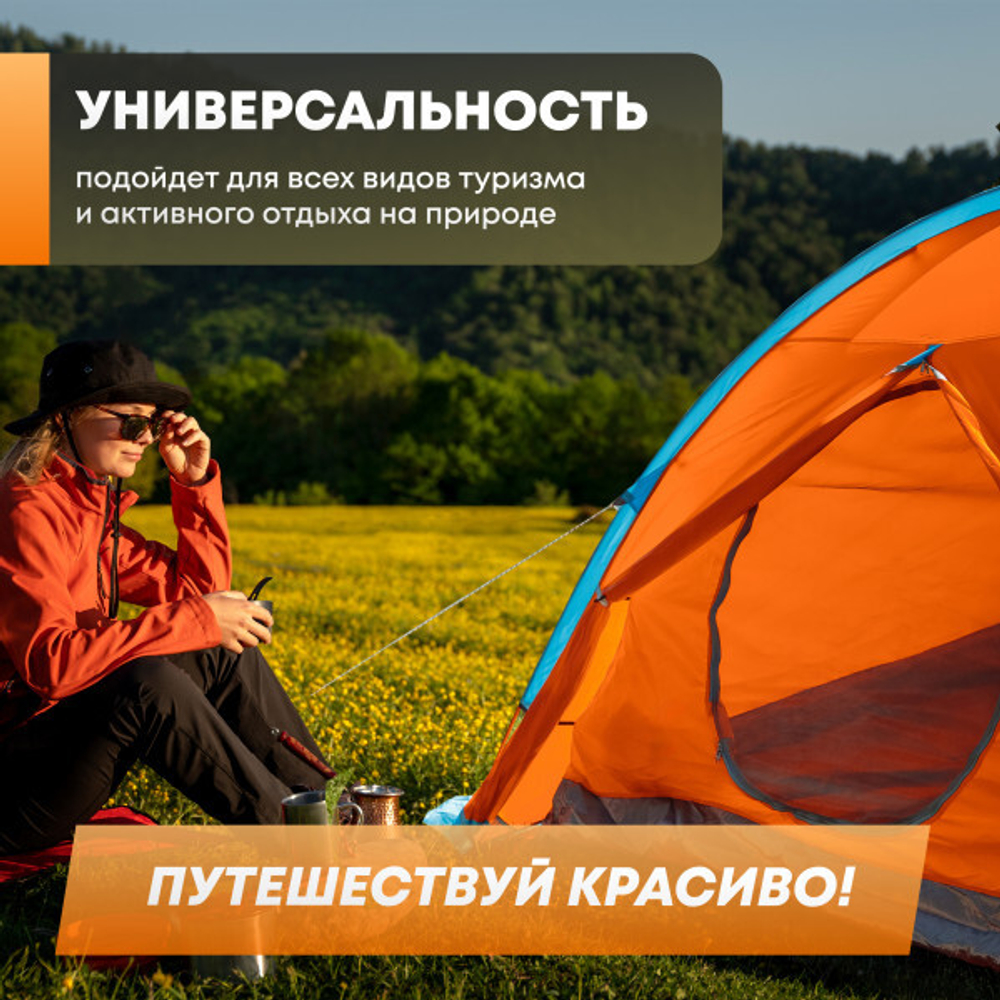 Палатка "Ай-Петри-2"