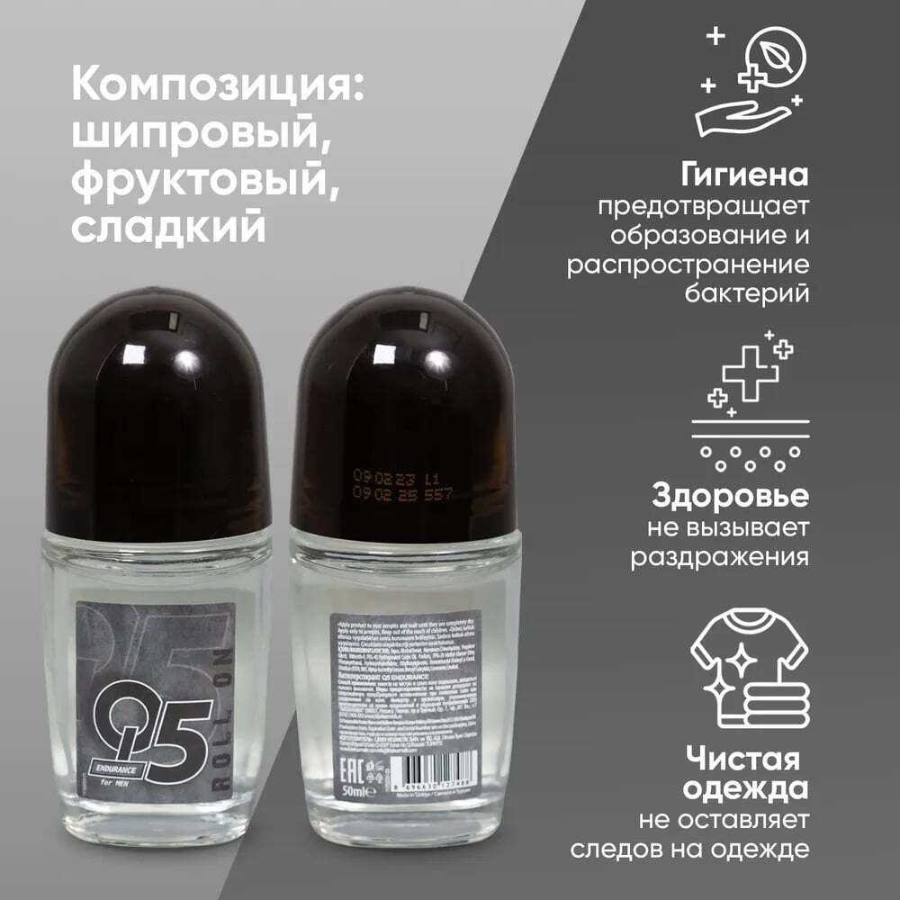Антиперспирант мужской Q5 Endurance 50 мл