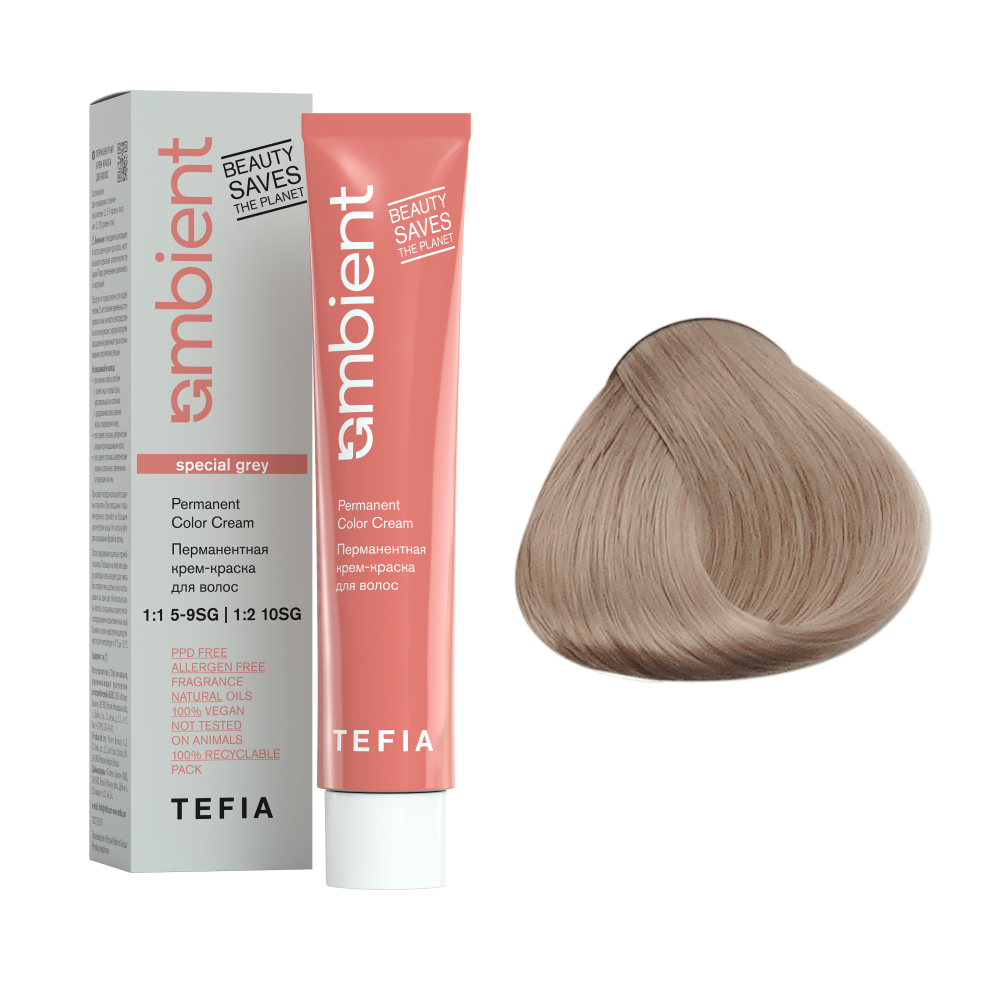 AMBIENT 10.810 Экстра светлый блондин коричнево-пепельный для седых крем-краска 60мл