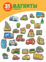 Город машинок, магнитная игра