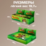 Бескаркасный диван кровать раскладной "Мадагаскар"