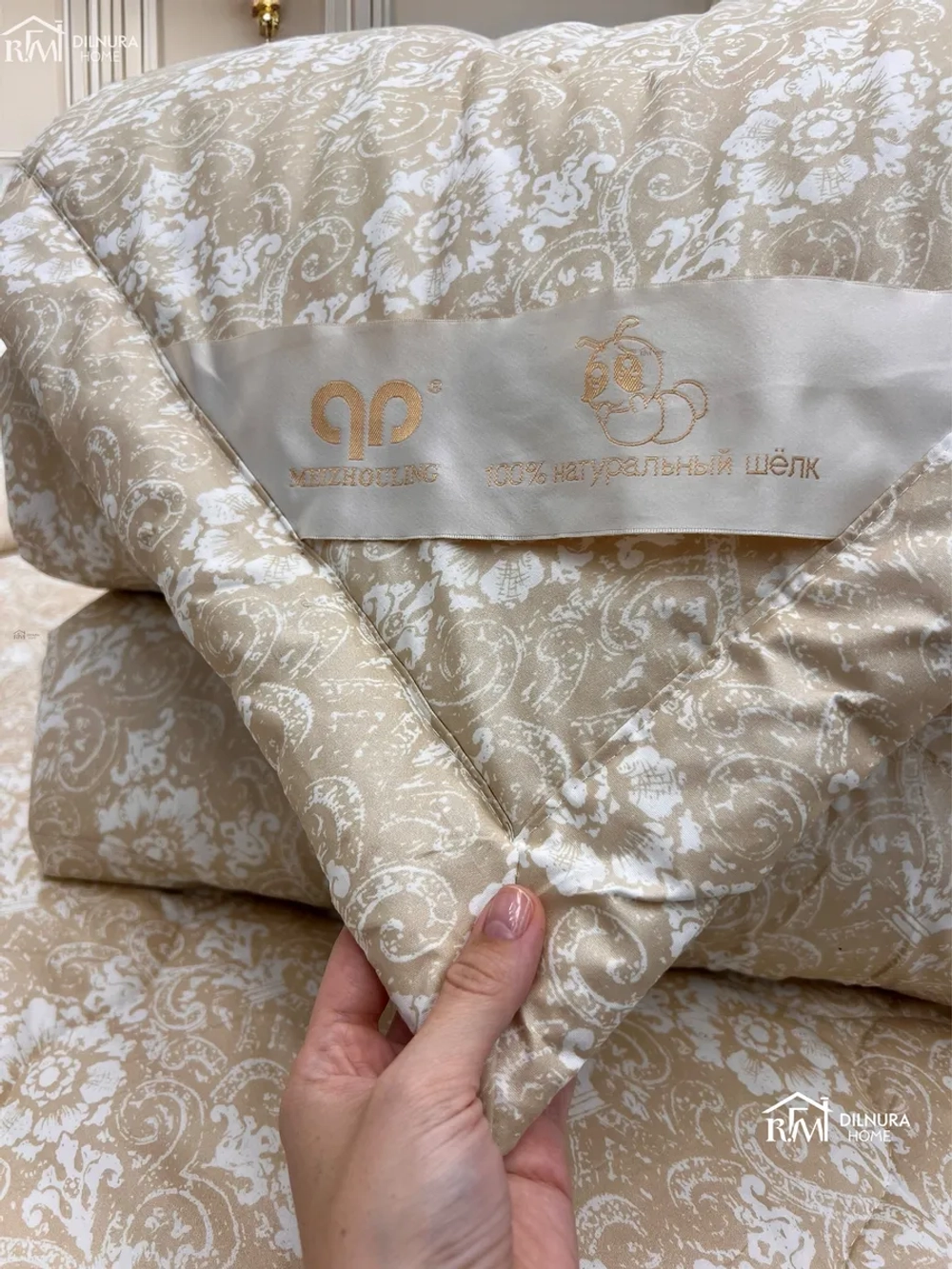 Одеяло евро двуспальное 200х220 всесезонное