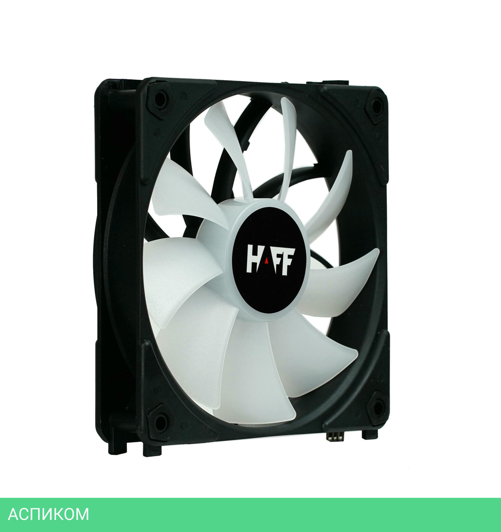 Вентилятор для корпуса HAFF UF120 Black