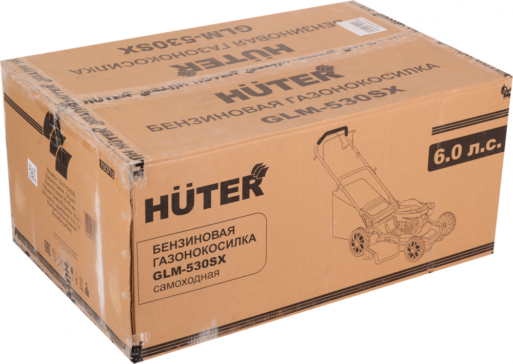 Газонокосилка бензиновая Huter GLM-530SX