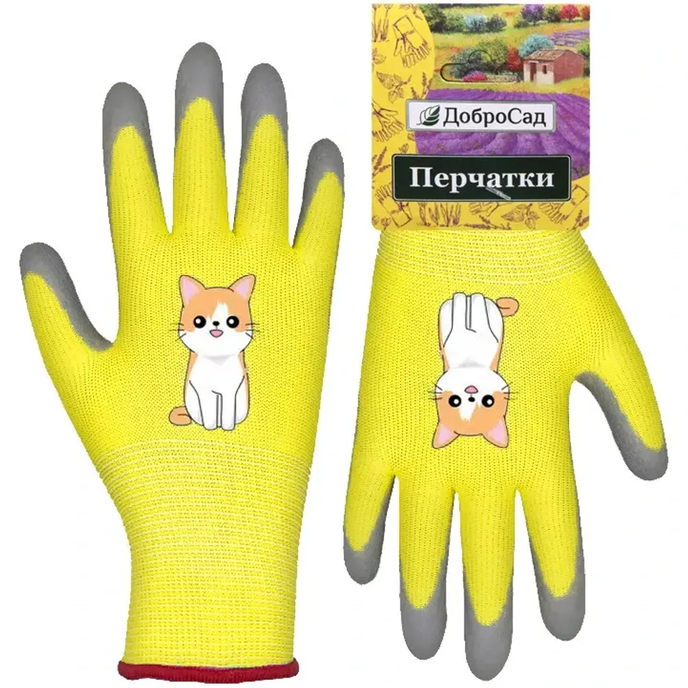 Перчатки нейлоновые детские «Little gardener-Котик» с полиуретановым покрытием полуоблитые, желтые M р-р ДоброСад