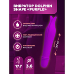 Вибратор Dolphin shape purple