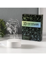 Светильник 3D ночник RISALUX «Будущая победа», LED RGB, от с
