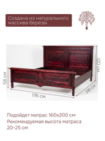 Кровать 160х200, Джоли, двуспальная, массив березы, красный, MAKOSA