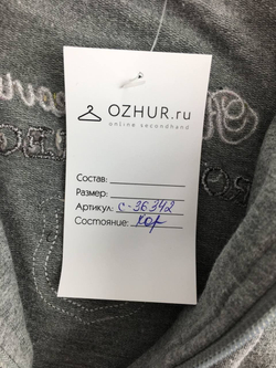 Толстовка S`Cool трикотажная на 12 лет