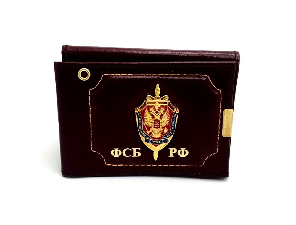 Обложка кожаная под удостоверение и документы ФСБ