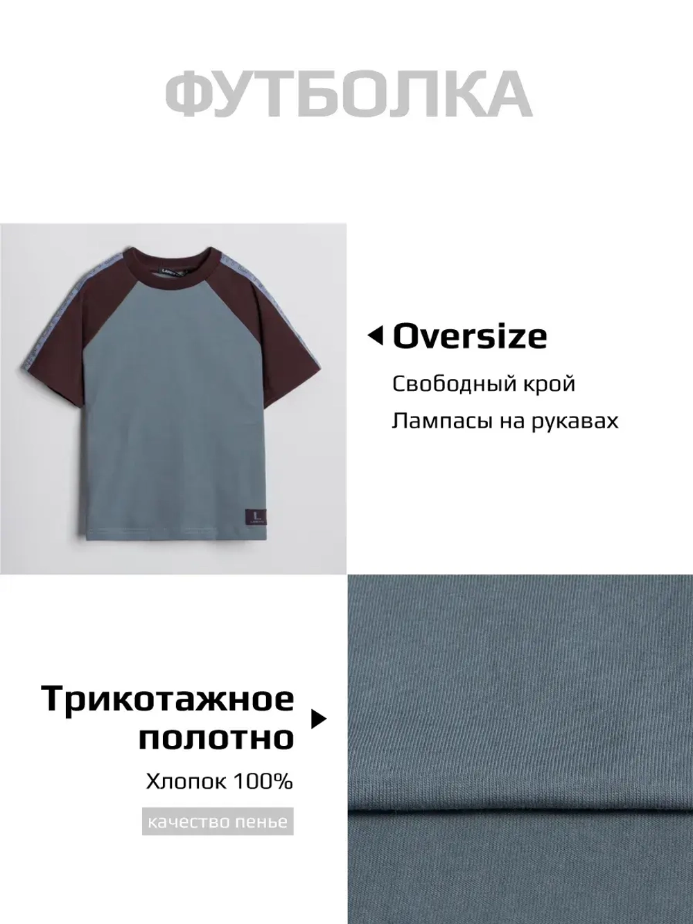 Спортивный костюм для мальчика на физкультуру