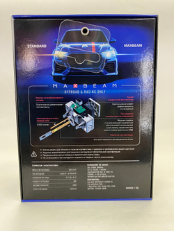 Светодиодные лампы MTF Light D5S MaxBeam 2.0 4500lm, 6000K, 35W (к-т 2шт.)