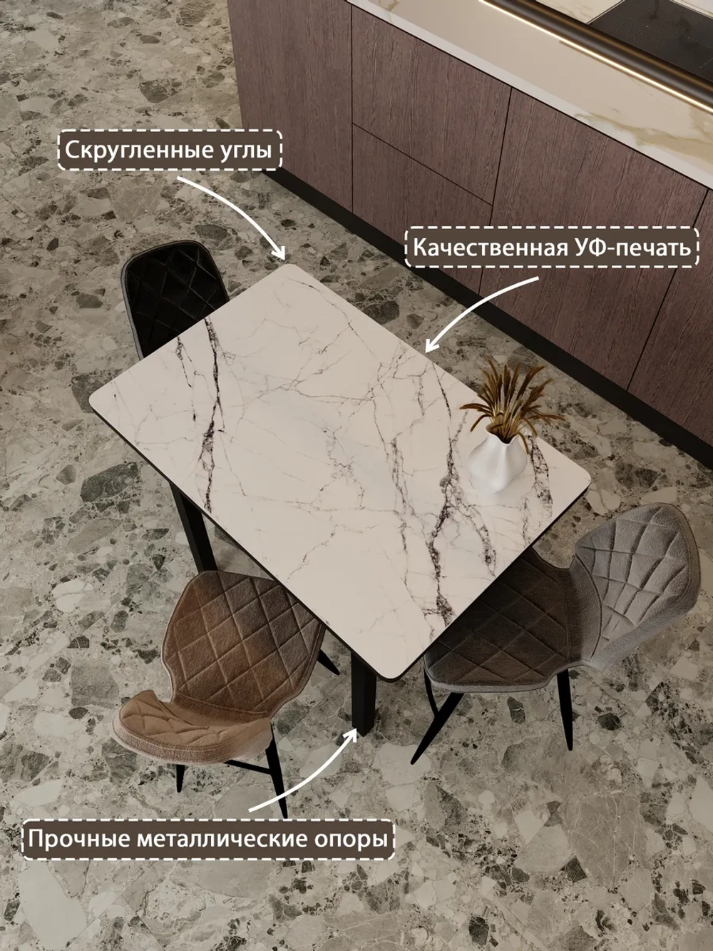 Обеденный стол "Мрамор белый" 100x60 см