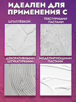 Трафарет для скрапбукинга из пластика многоразовый 076