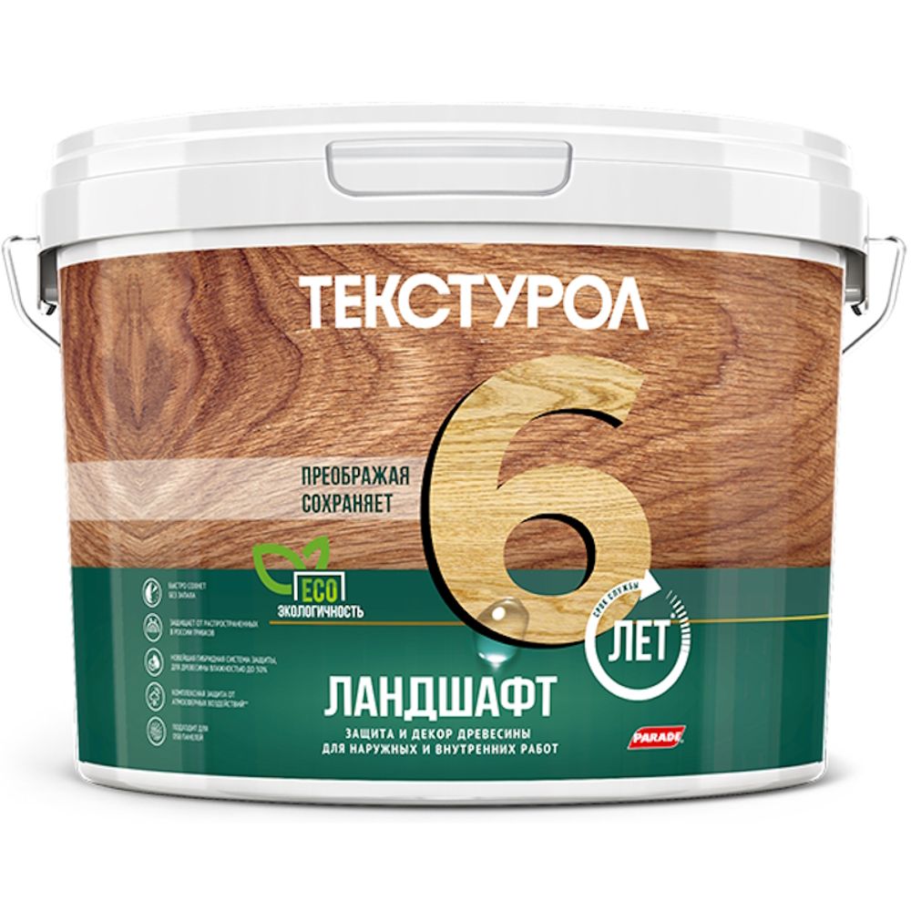Пропитка деревозащит.ср-во Текстурол ЛАНДШАФТ водн.осн. ясень 2,5л Пропитка деревозащит.ср-во Текстурол ЛАНДШАФТ водн.осн. ясень 2,5л