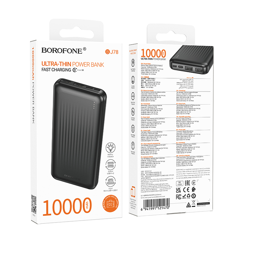 Портативный аккумулятор BOROFONE BJ78 10000 mAh (черный)