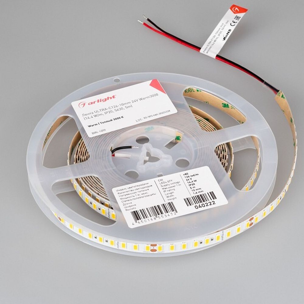 Лента светодиодная Arlight ULTRA 040222