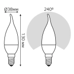 Лампа Gauss LED Свеча на ветру 9,5 - 10W E14 890lm 3000K  104101110