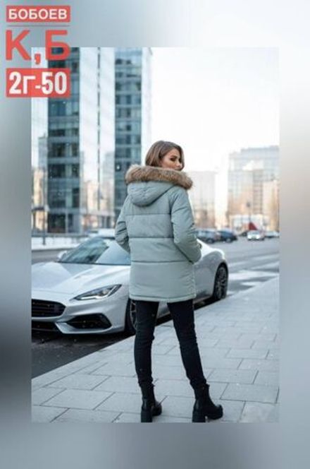 Куртка 2565445 Fabrika