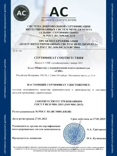 Опора бруса закрытая 100х100х1,8 мм (10 шт)