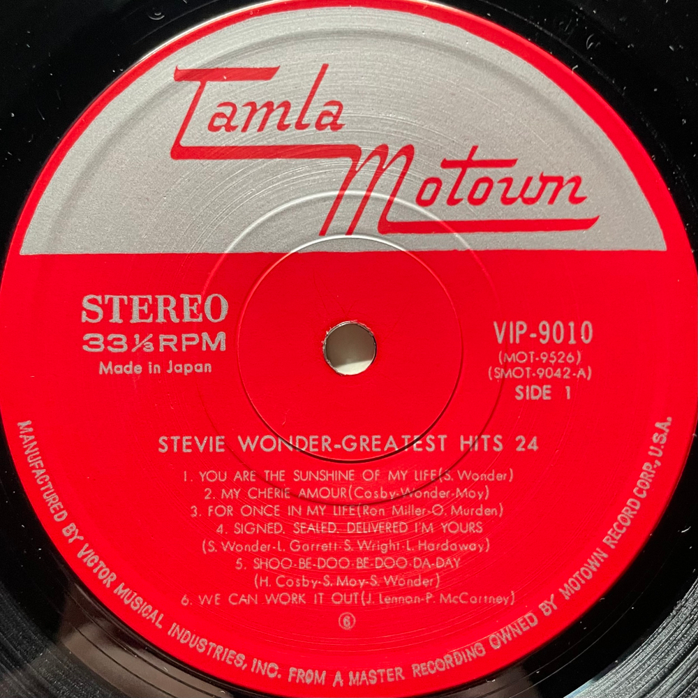 Stevie Wonder ‎– Stevie Wonder Greatest Hits 24 2LP (Япония 1976г.)