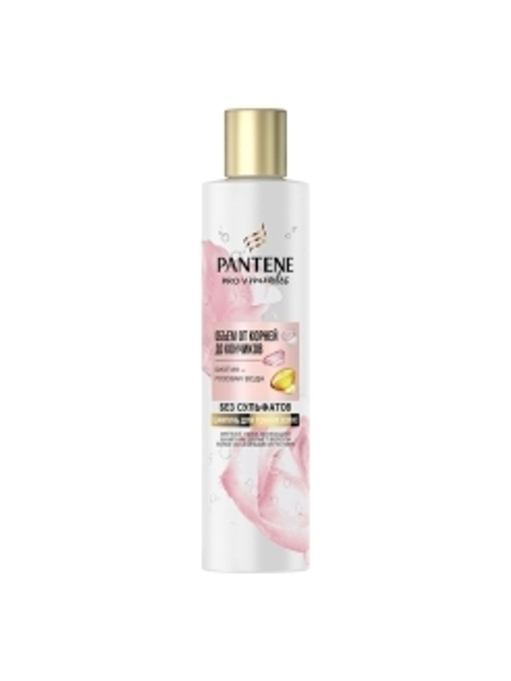 Pantene Шампунь для волос Pro-V Rose Miracles Объем от корней до кончиков, без сульфатов, увлажнение для тонких волос, 225 мл