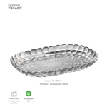 Блюдо tiffany, 32 см, акрил, серое