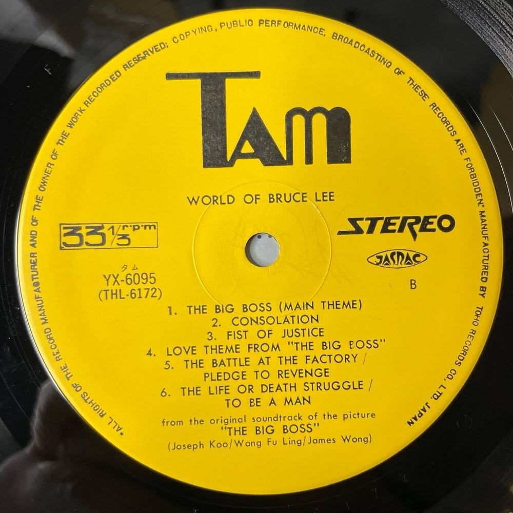 Винтажная виниловая пластинка LP Музыка Из Фильмов World Of Bruce Lee Брюс Ли (Japan 1974) (No Obi) (Выход Дракона, Большой Босс, Кулак Ярости)