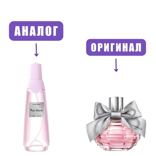 a ASCANIA MISS AZZURA edP 50ml lady /BROCARD