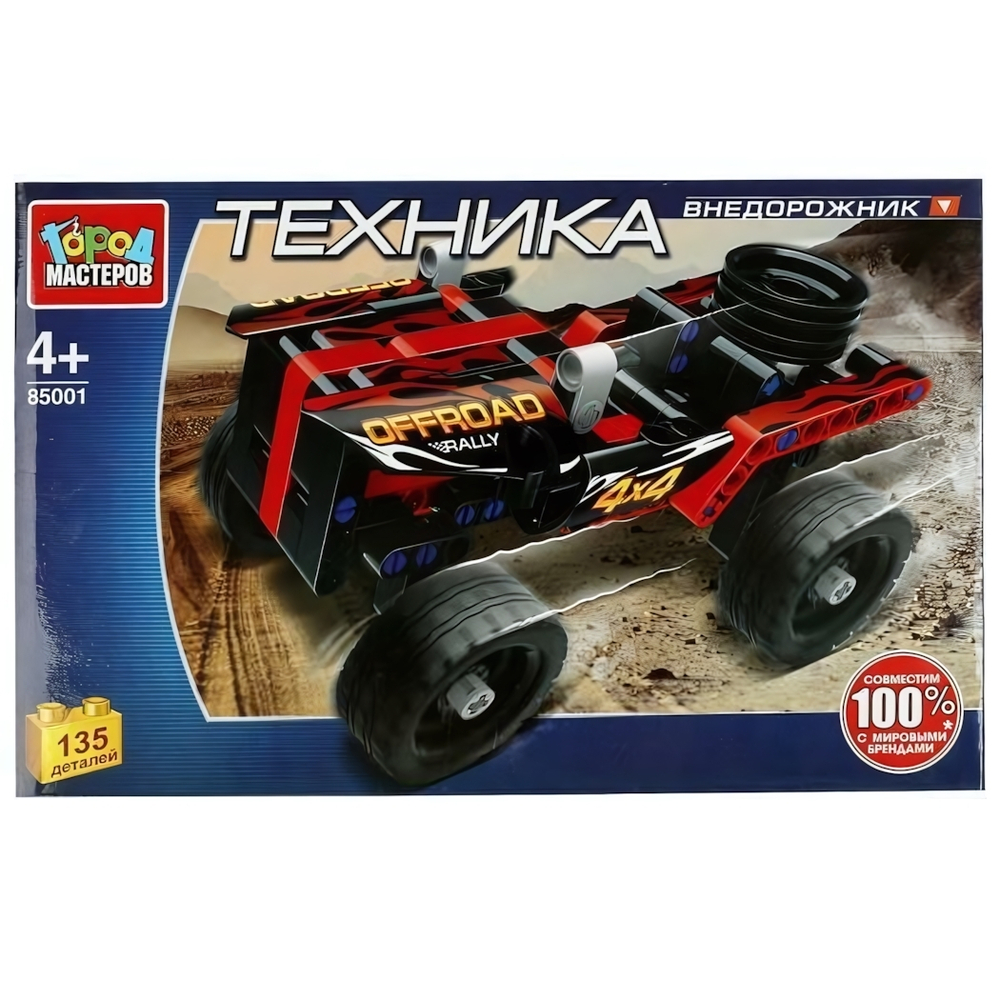 Конструктор пластмассовый 135эл. "Джип" 85001-KY (Город мастеров)