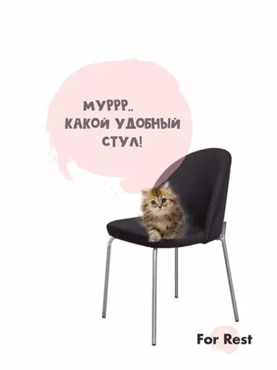 Стул "Мале" 1 шт. Антивандальная ткань, Серебряные ножки