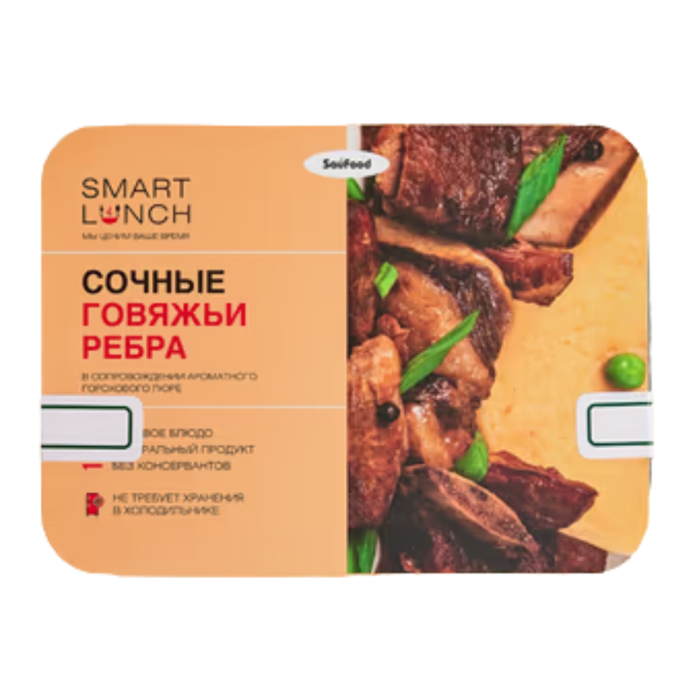 Сочные говяжьи ребра в сопровождении ароматного горохового пюре SauFood 300 гр