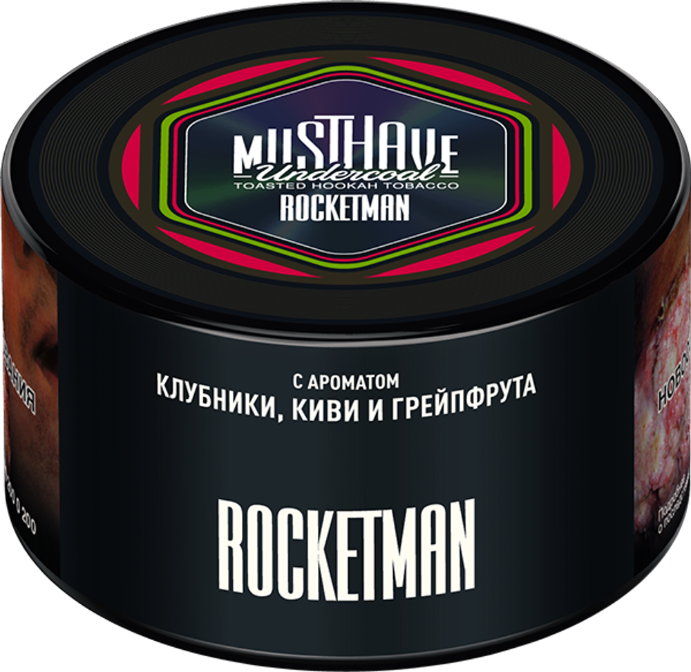 Rocketman 250 гр