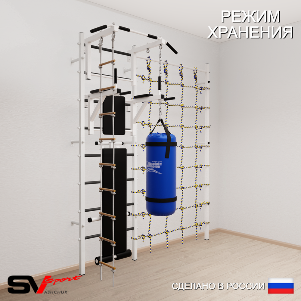 Шведская стенка Sv Sport усиленная 68220 (Турник стандарт/Брусья/Скамья/Лестница/Цепь/Мешок 22кг/Канатный лаз)