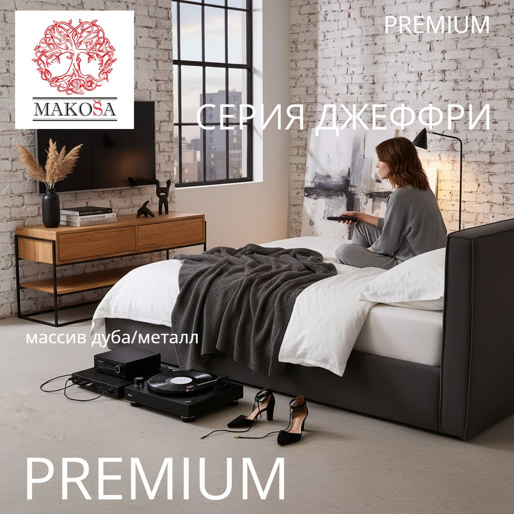 Тумба под телевизор, 123х46х60, G+K, напольная, туалетный столик, с ящиками и полкой, из массива дуба, лак, MAKOSA