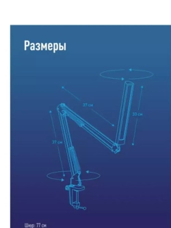 Настольная лампа 13Вт 3 режима, диммируемая, струбцина