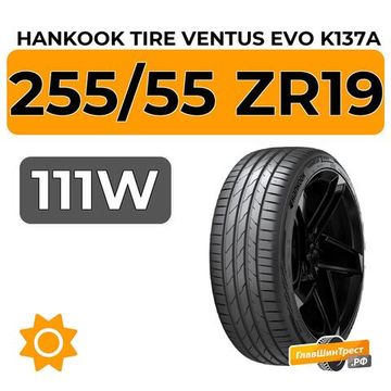 Hankook Tire Ventus Evo K137A SUV 255/55 ZR19 111W XL