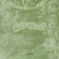  Толстовка мужская Ripndip Waves Sherpa Hoodie артикул:RND9536 - купить в магазине Дайс