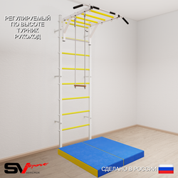 Шведская стенка Sv Sport усиленная 6324 (Турник рукоход/Трапеция/Мат 1м)