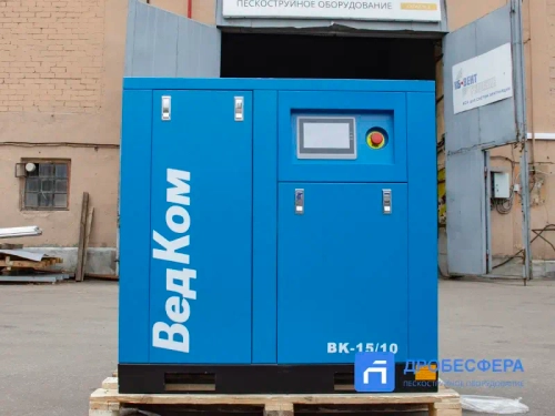 Винтовой компрессор ВедКом BK 15/10 PM