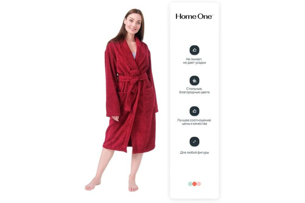 Халат махровый Home One, размер 44, бордовый