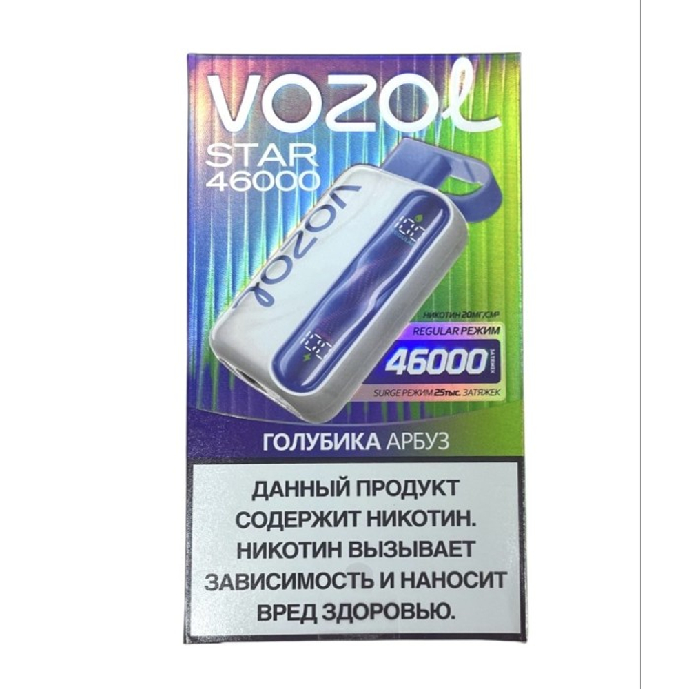 Купить электронные сигареты Vozol Star Голубика-арбуз 46000 затяжек в Москве c доставкой по России