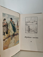 Крутые горы: Картины сельской жизни