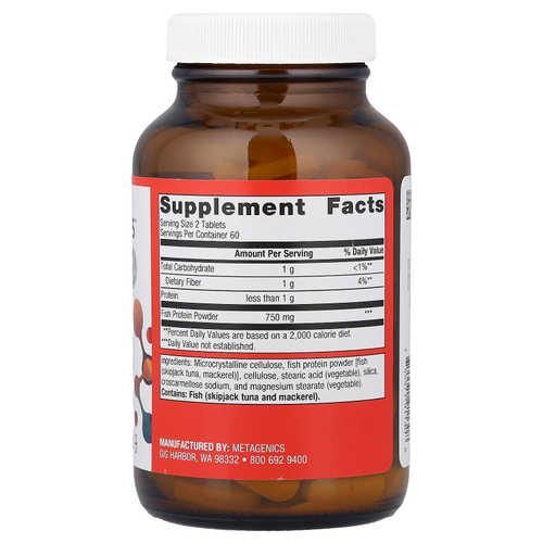 Metagenics, Vasotensin®, 120 таблеток