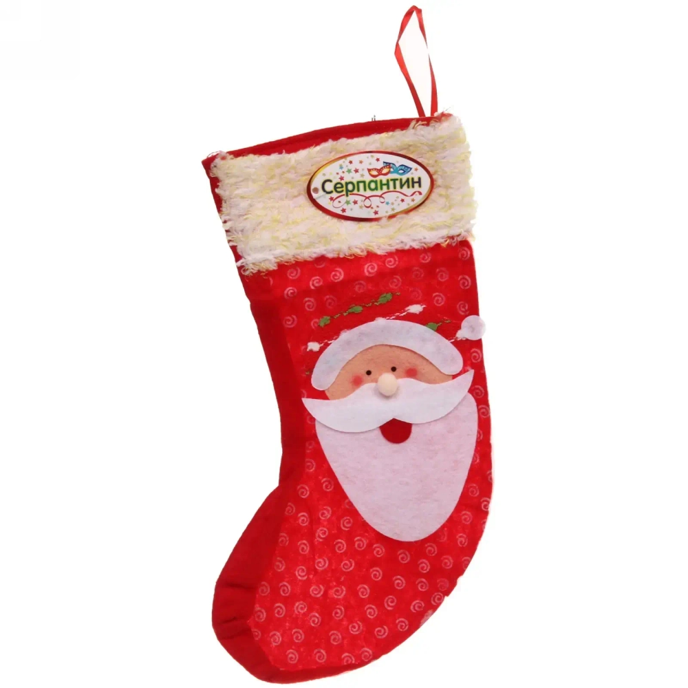 Носок для подарков «Радость близких» 33*20 см, в ассортименте