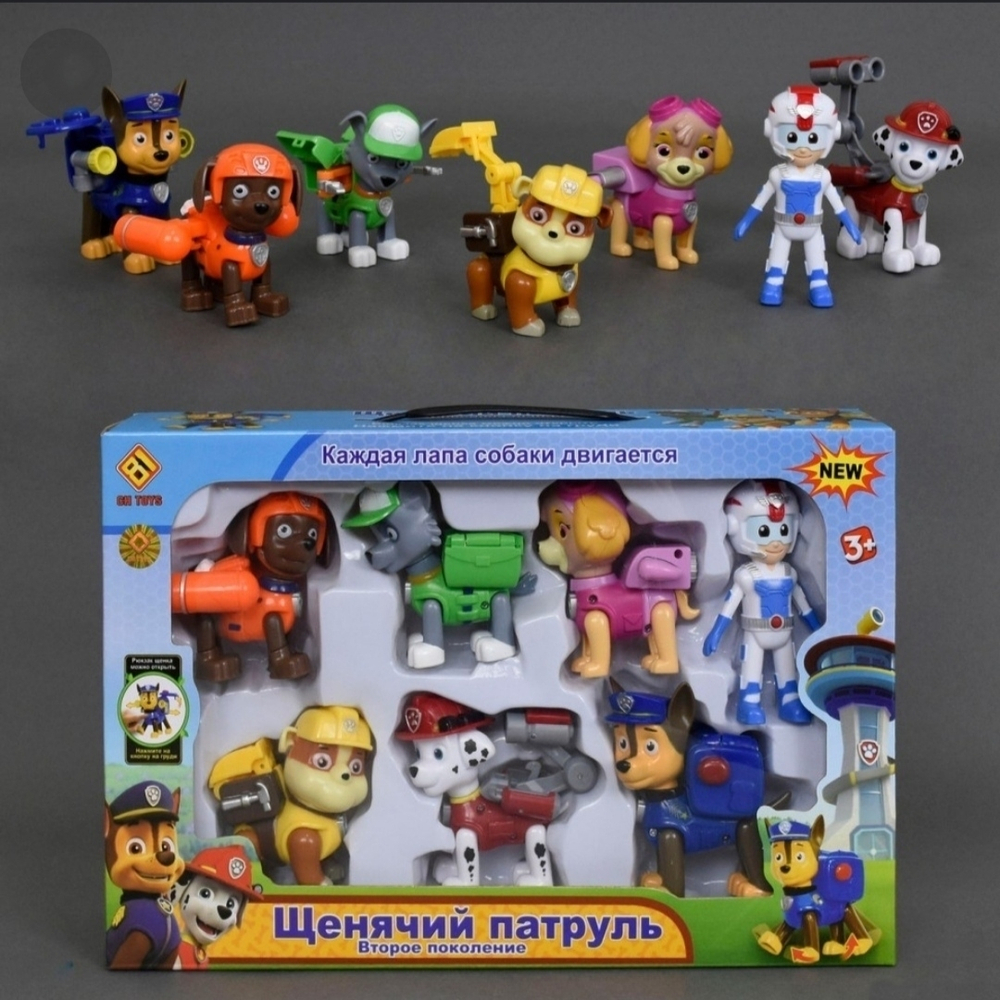 Игровой набор Щенячий Патруль, Paw Patrol NO.6058, (2-поколение) 7шт героев